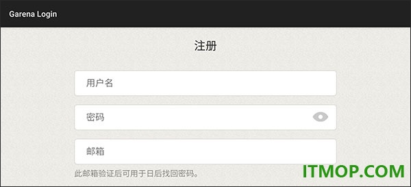 王者荣耀越南服中文版