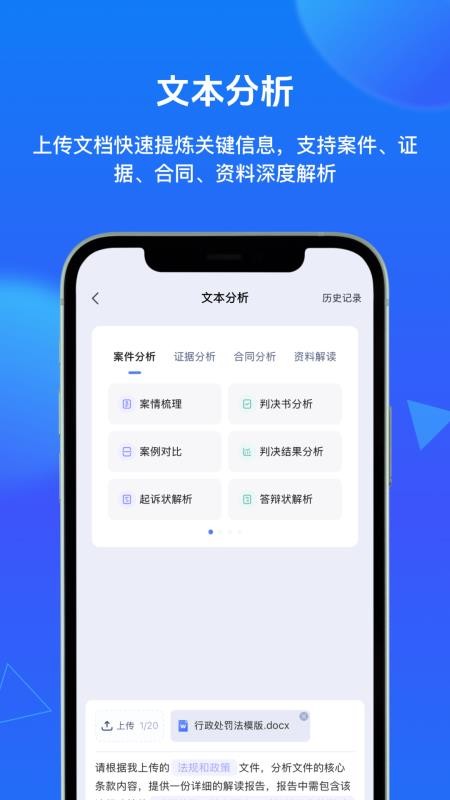 得理法搜最新版v2.8.9 2