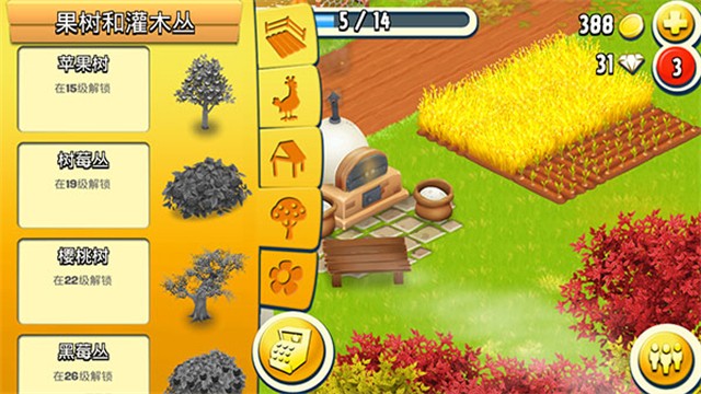 卡通农场国际服v1.70.96(1)
