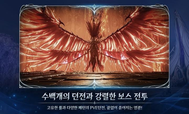 永恒之塔2国际服v1.0.22 6