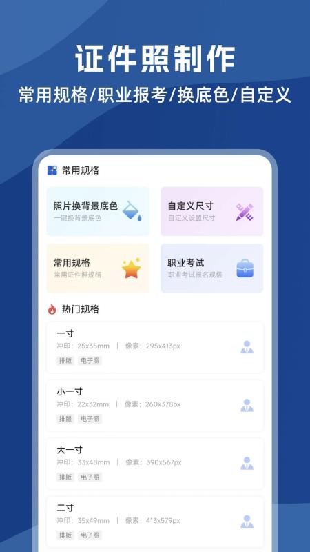 图片压缩全能王免费版v1.1.6 3