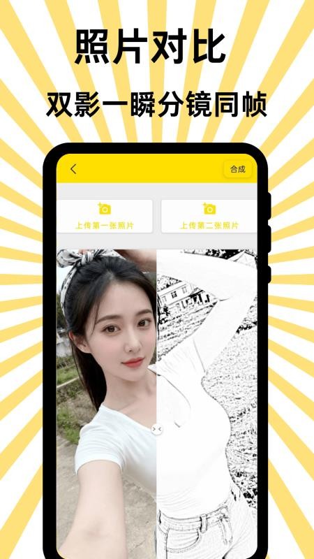 悦动表情包最新版v3.0.2 1