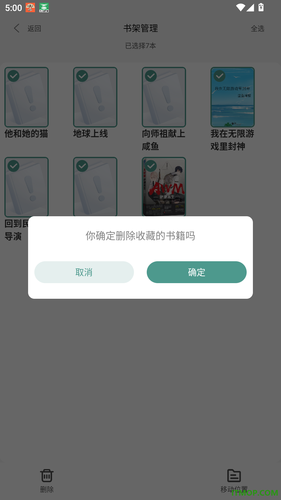 碧水全本小说免费版