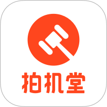 拍机堂手机版 v3.39.0