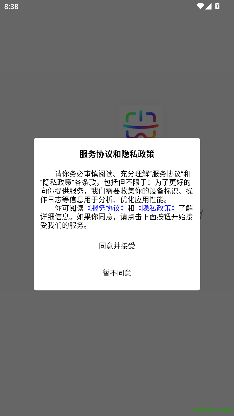 一码游贵州最新版