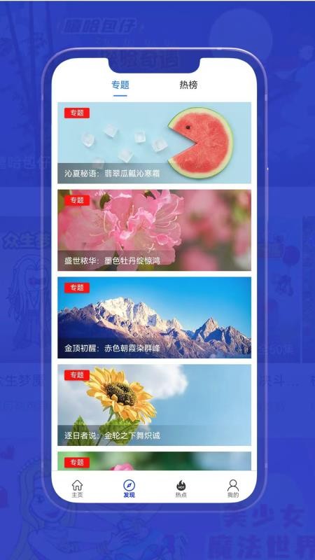 金木影视大全播放器手机版v2.0.5 2