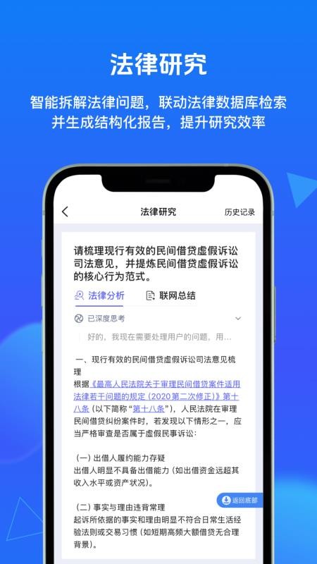 得理法搜最新版v2.8.9 4