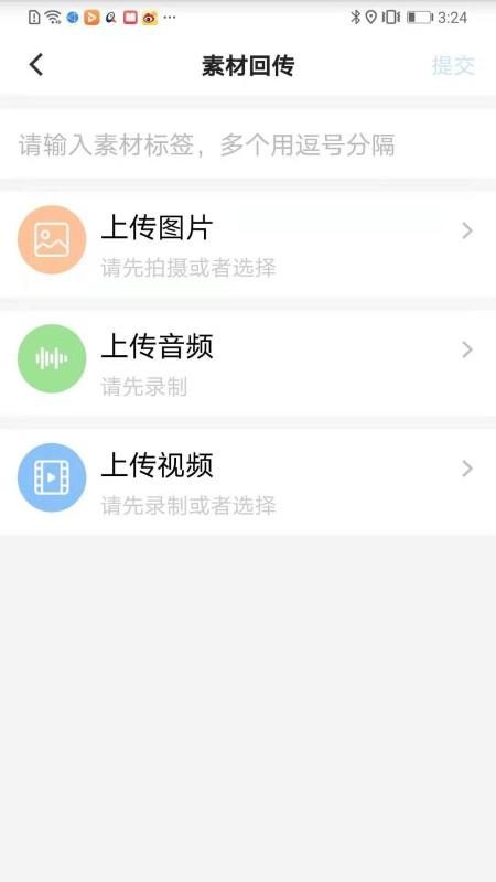 观海星辰官方版(1)