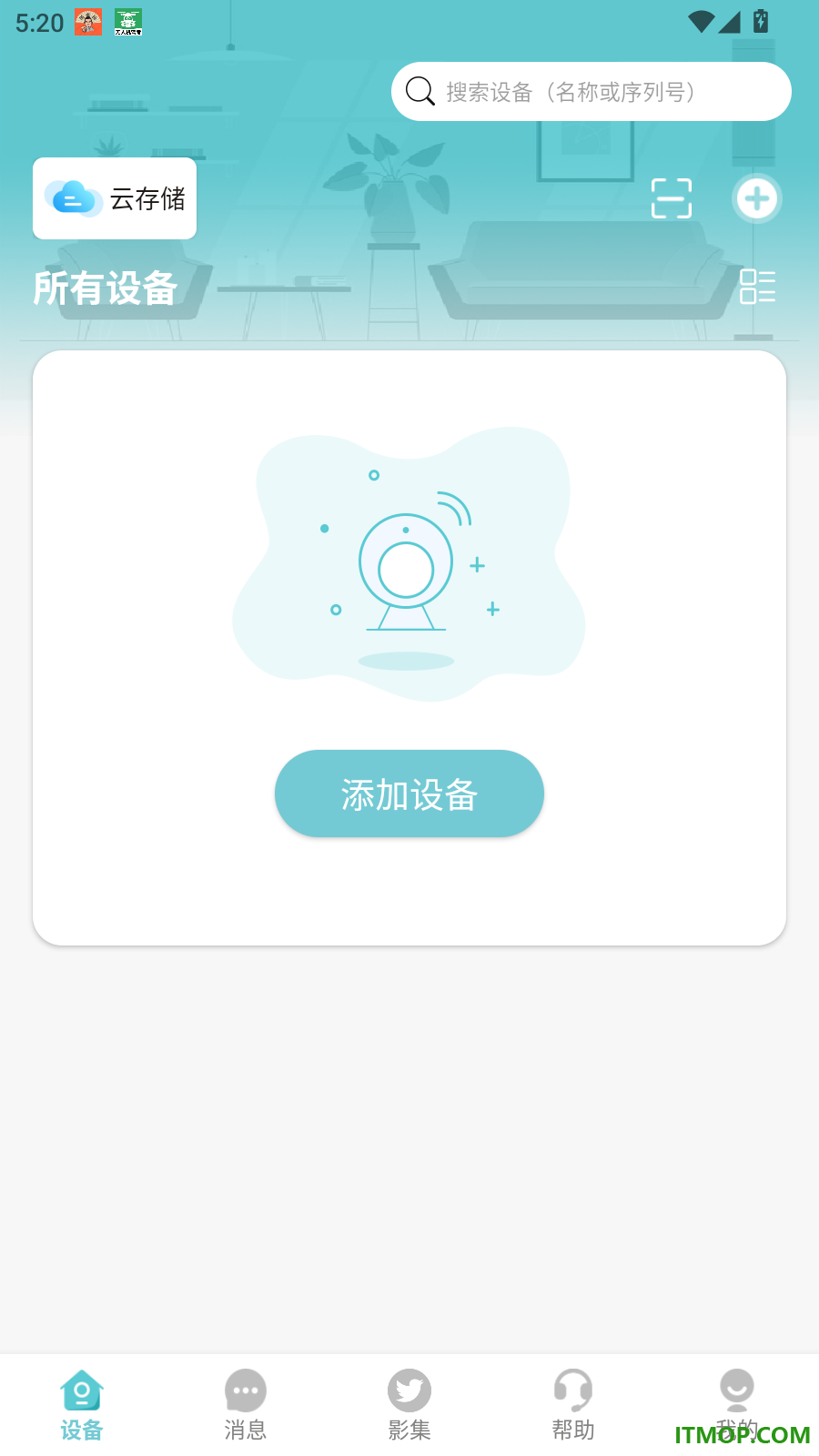 小睿看家手机版