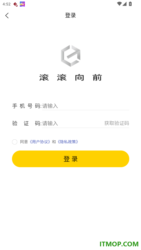 滚滚向前官网版