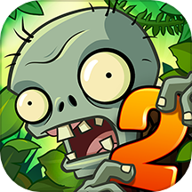 植物大战僵尸2官方版 v4.1.3