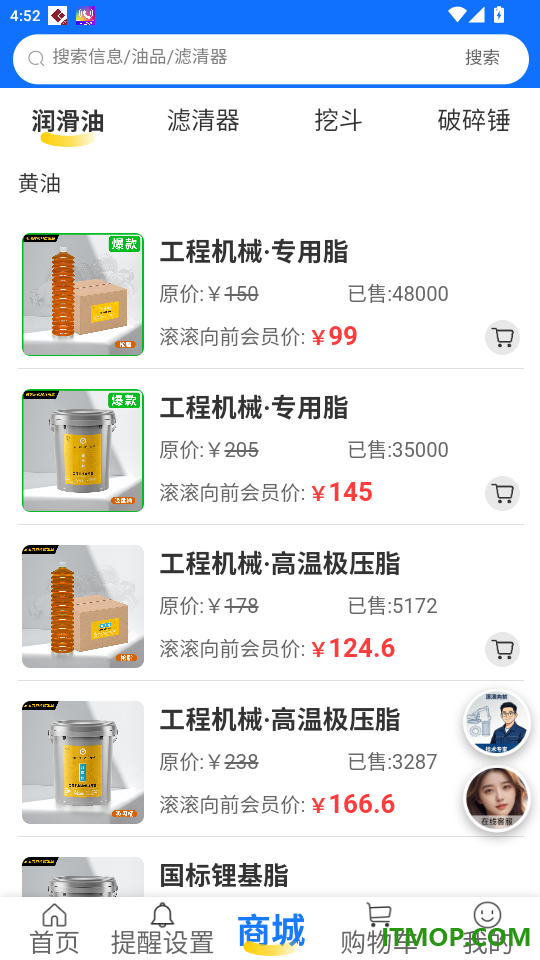 滚滚向前官网版