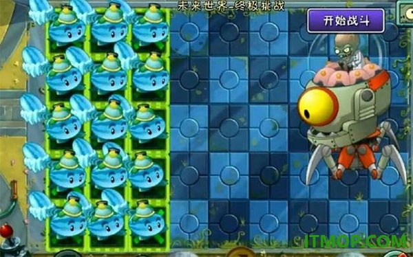 植物大战僵尸2官方版