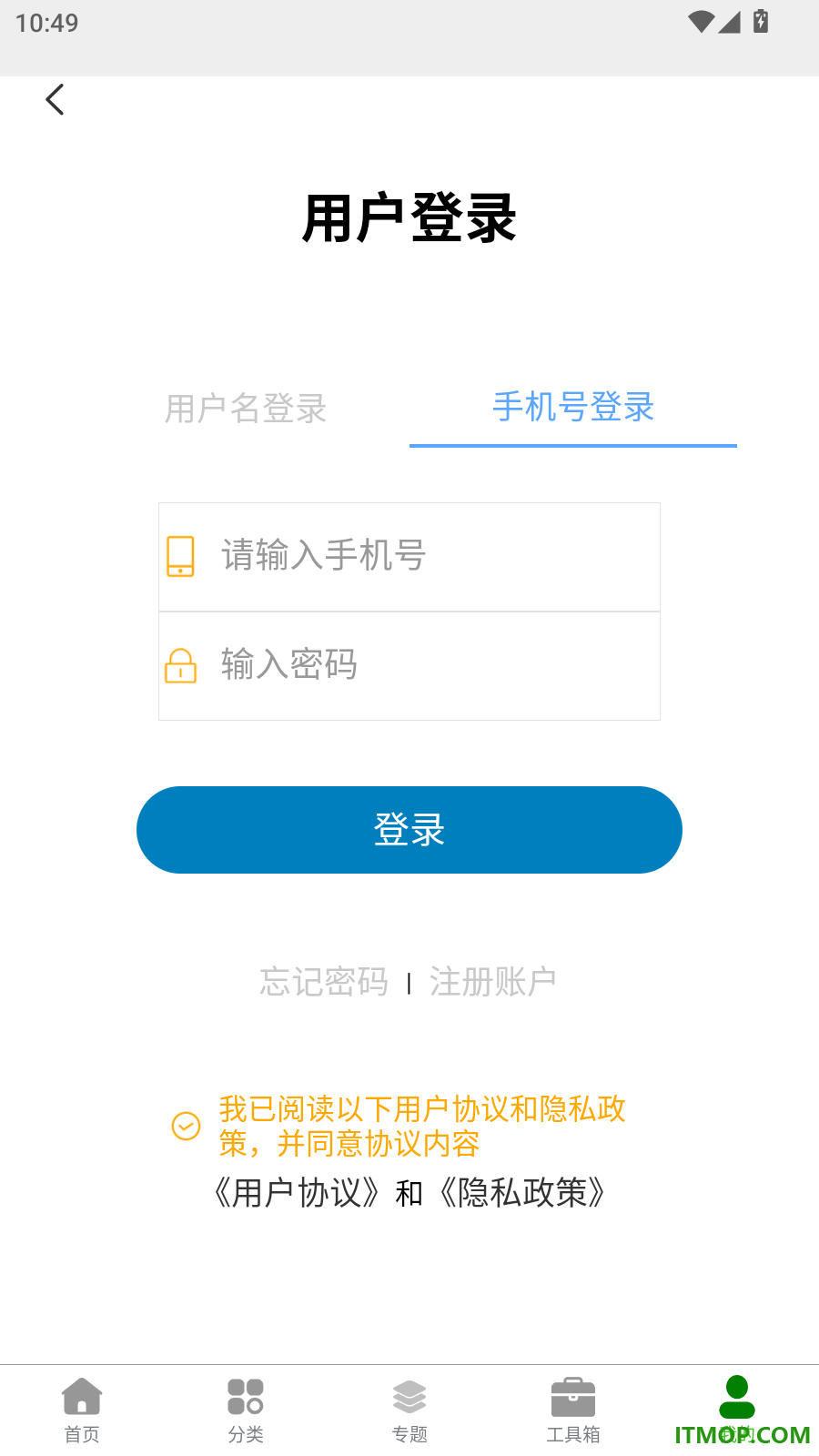 合同模板文库大全最新版