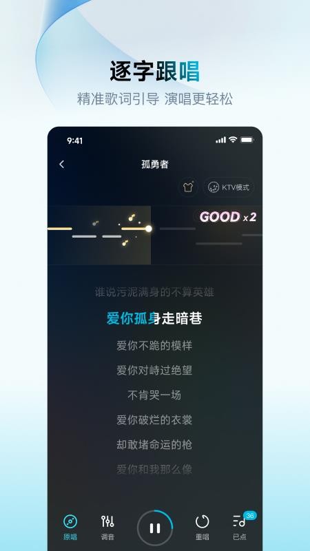 欢乐歌房最新版v1.5.0 1