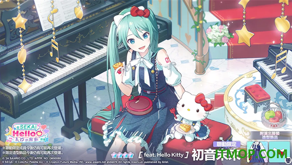 初音未来缤纷舞台台服