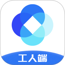 新薪通工人端官方版 v1.5.6