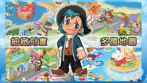 大富翁4国际服v8.9 4