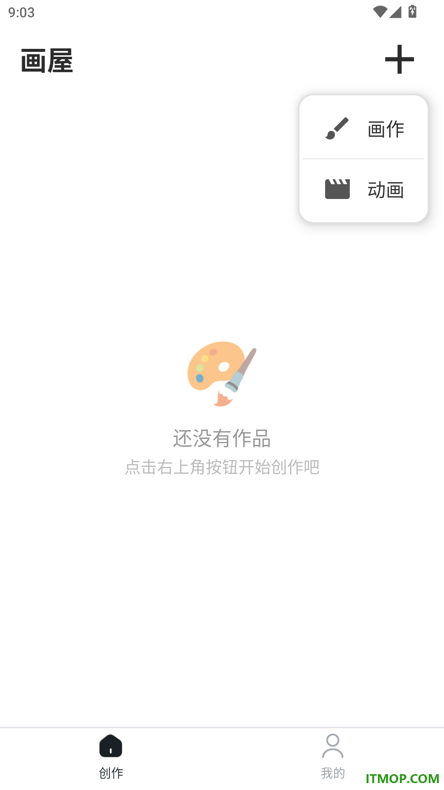 绘画精灵官方版