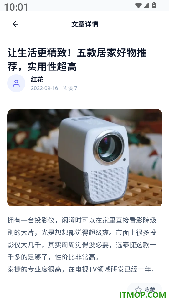 辅警协警考试题峰免费版