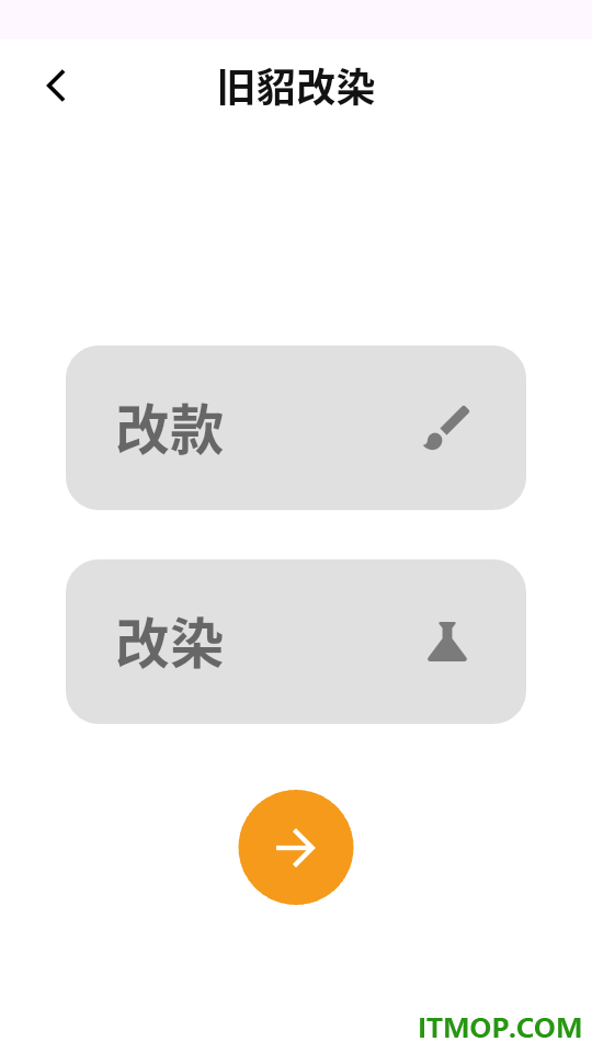 来猫最新版