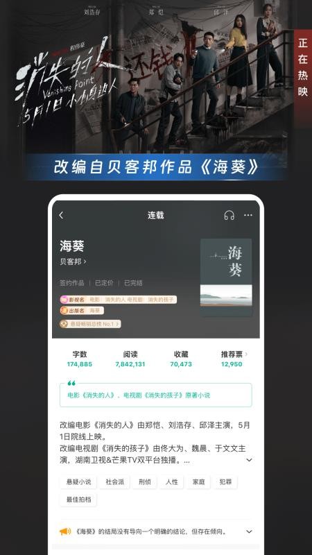 豆瓣阅读最新版v6.12.1 5