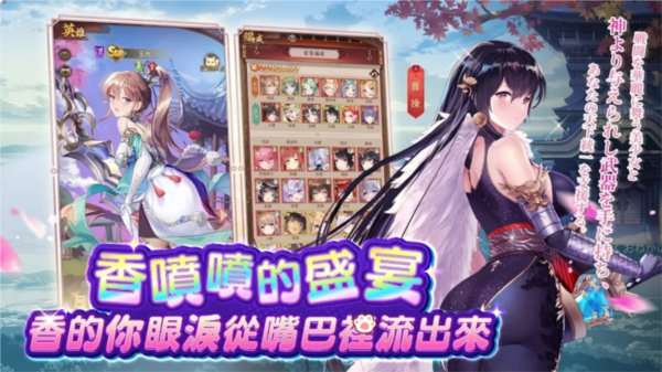 少女回战国际服v1.9.60 3