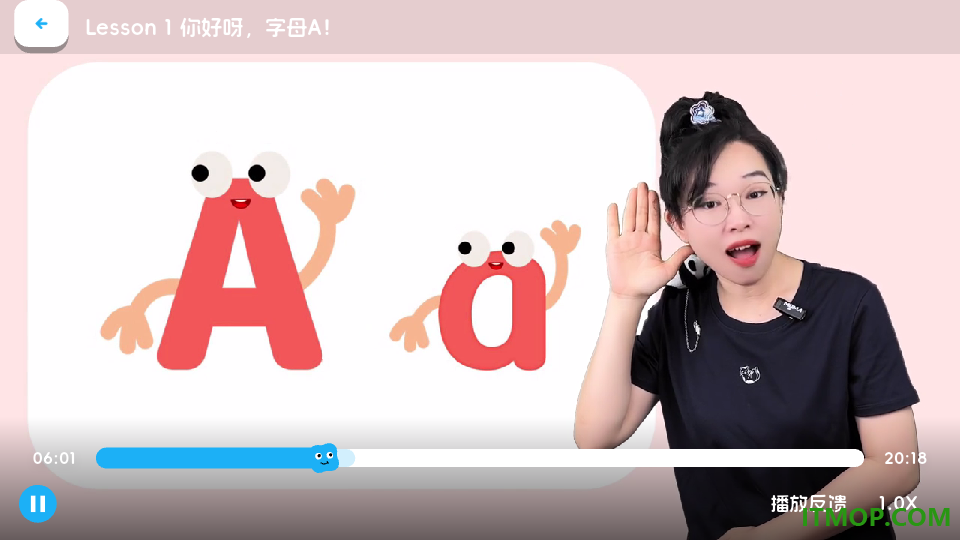 大宇言英语学堂手机版