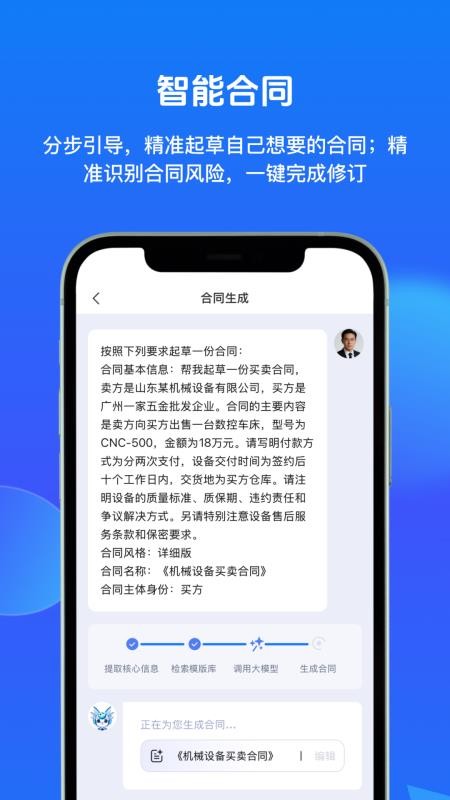 得理法搜最新版v2.8.9 1