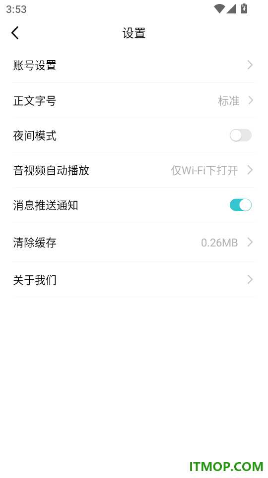 平谷融媒官网版