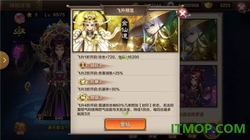 封神召唤师国际服