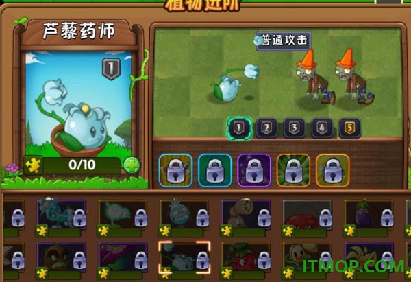 植物大战僵尸2蒸汽时代