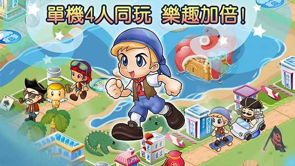 大富翁4国际服v8.9 3