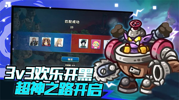 远古群星国际服(AncientStars)v1.5.6 5