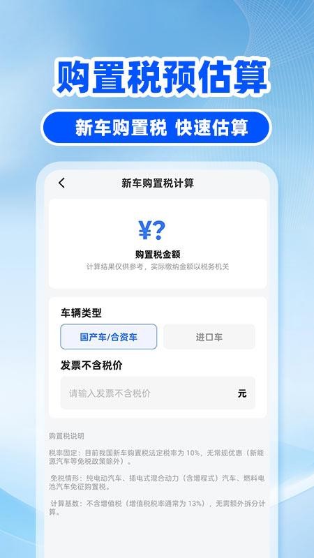 快车打车司机官方版v1.0.4(1)