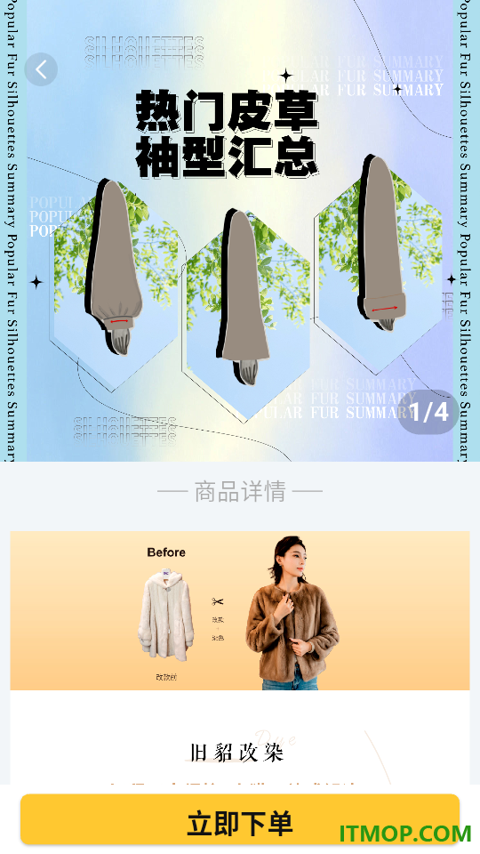 来猫最新版