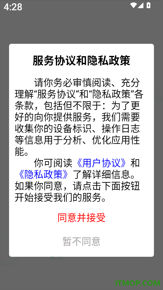 一级造价师题库帮官网版