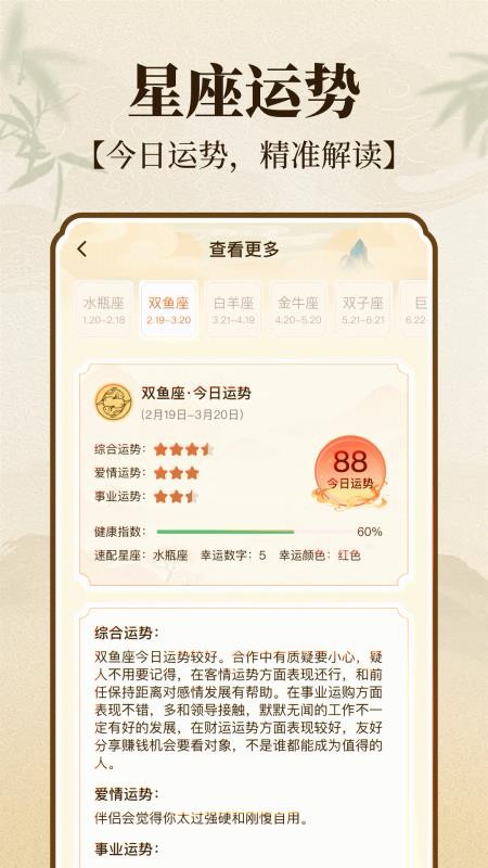 精准罗盘指南针最新版v1.0.5(1)