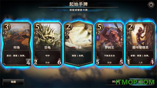 魔法门之命运国际服