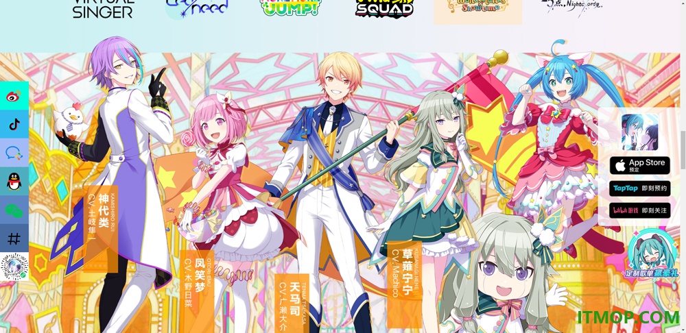 初音未来缤纷舞台游戏