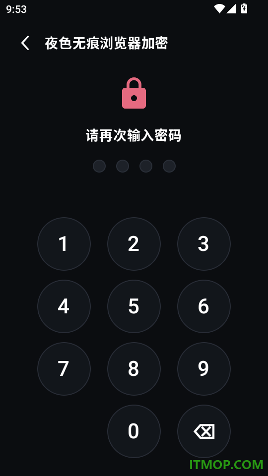 夜色无痕浏览器最新版