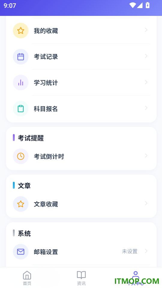 江苏建筑安全员考试题峰最新版