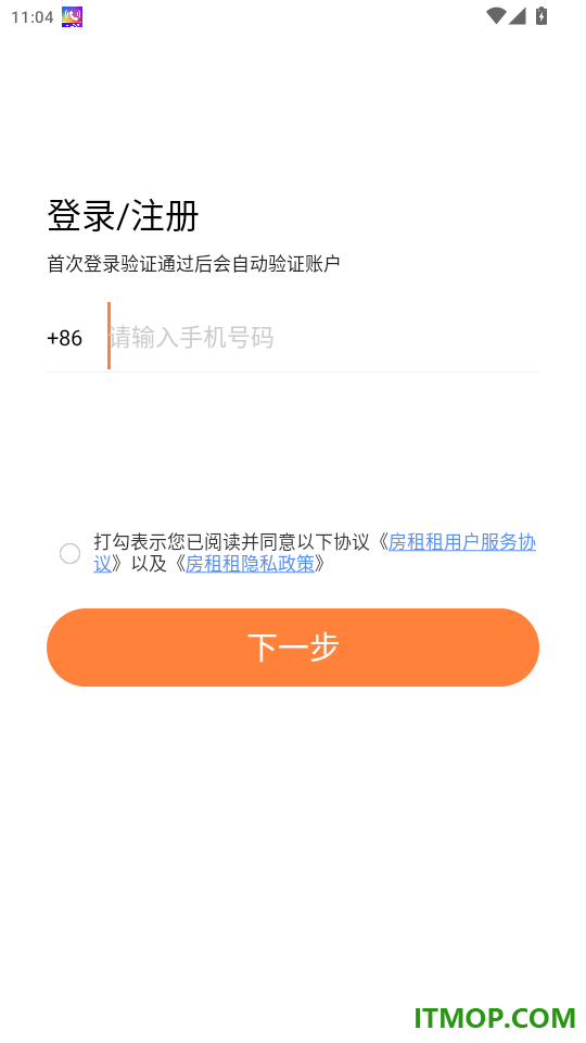 房租租zuzurent官网版