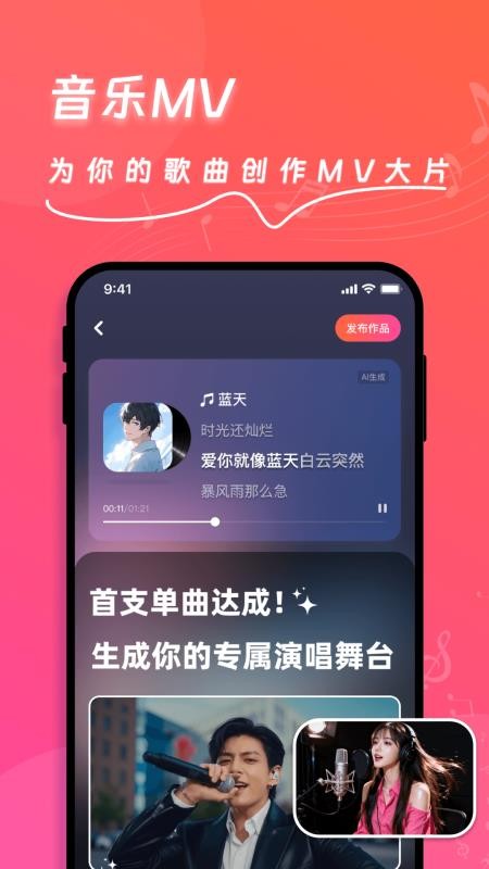 快歌官网版v2.3.3 2