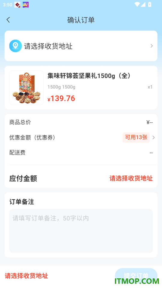 飞兔商联免费版