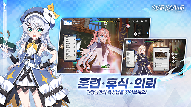 星之救世主国际服(StarSavior)0.0.1709901 3