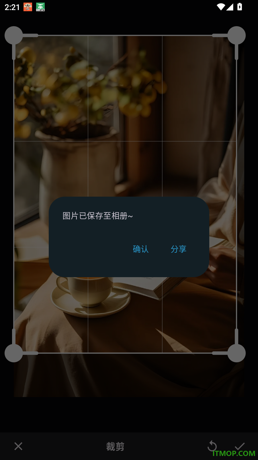 Ps Extreme图片编辑最新版