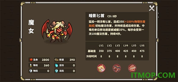 远古群星国际服(AncientStars)