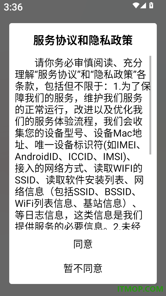 乐淘一番app