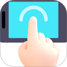连点器自动点击手机版 v1.1.2